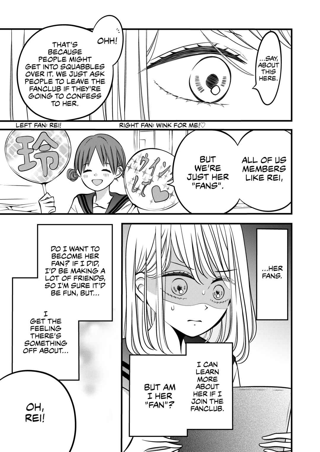 Page 3 Chapter 40 The Plain Girl Sitting Next to Me