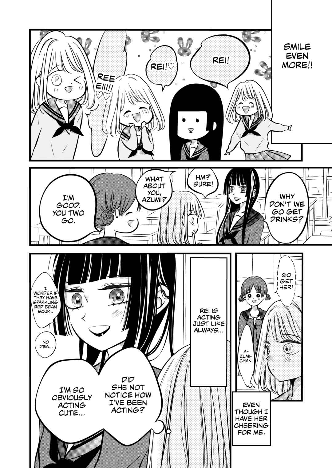 Page 2 Chapter 44 The Plain Girl Sitting Next to Me