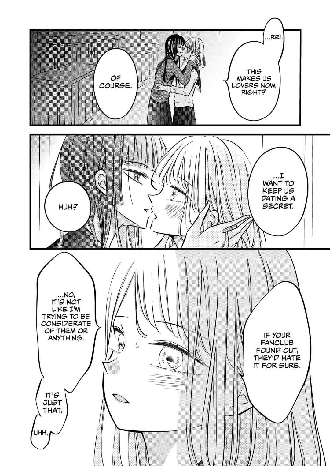 Page 2 Chapter 46 The Plain Girl Sitting Next to Me