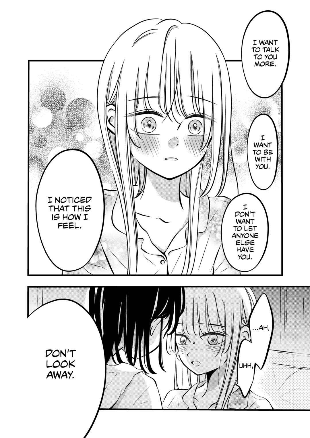 Page 2 Chapter 56 The Plain Girl Sitting Next to Me