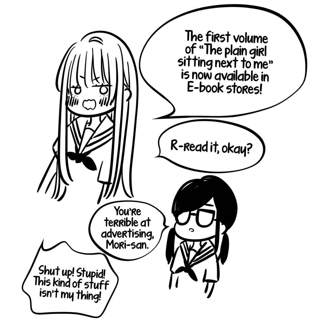 Page 6 Chapter 18.5 The Plain Girl Sitting Next to Me