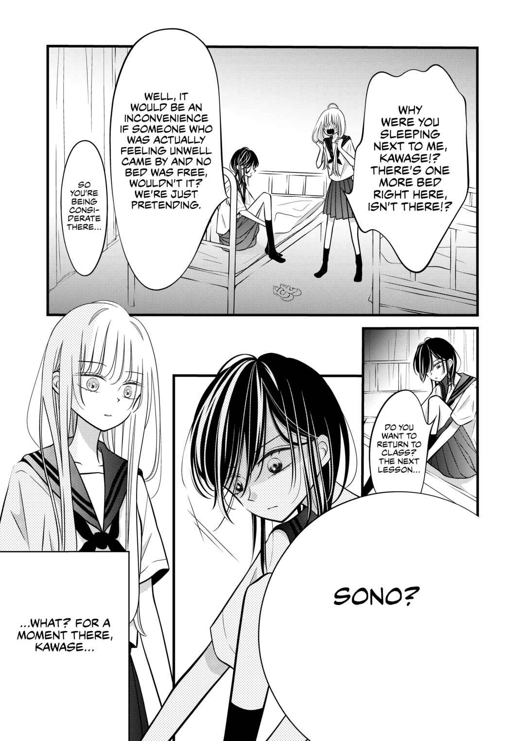 Page 4 Chapter 16 The Plain Girl Sitting Next to Me