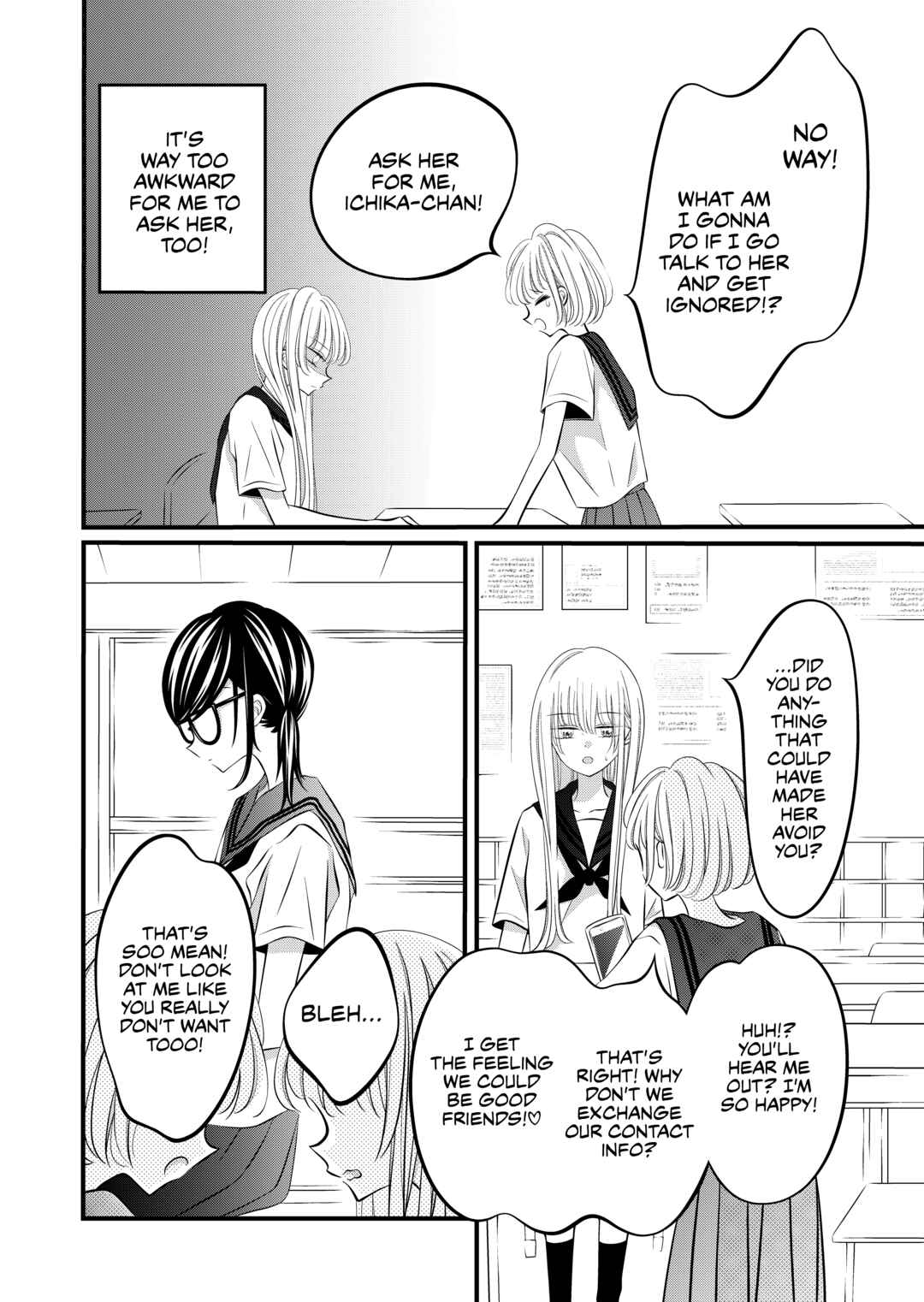 Page 2 Chapter 11 The Plain Girl Sitting Next to Me