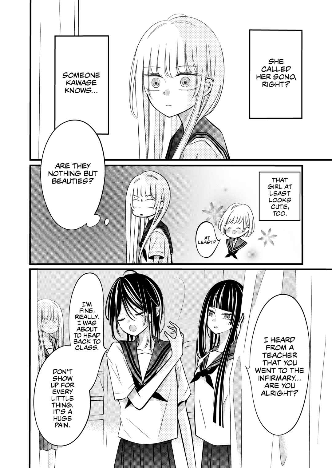 Page 1 Chapter 17 The Plain Girl Sitting Next to Me