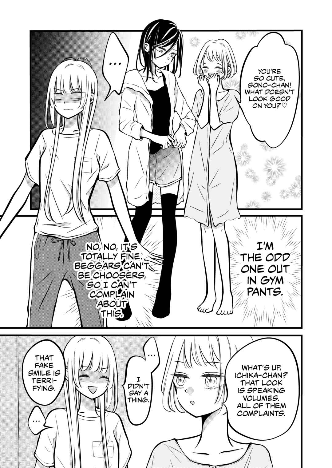 Page 2 Chapter 33 The Plain Girl Sitting Next to Me