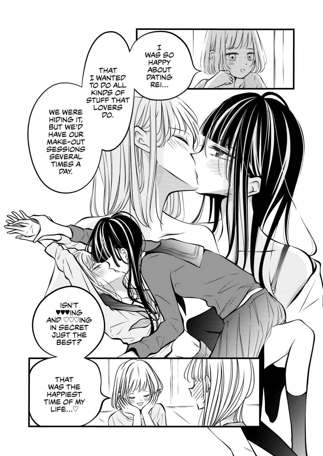 Page 1 Chapter 47 The Plain Girl Sitting Next to Me