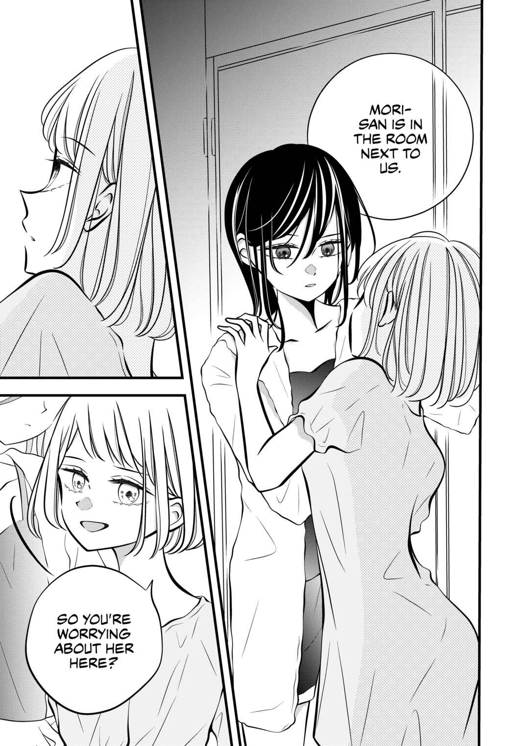 Page 3 Chapter 49 The Plain Girl Sitting Next to Me