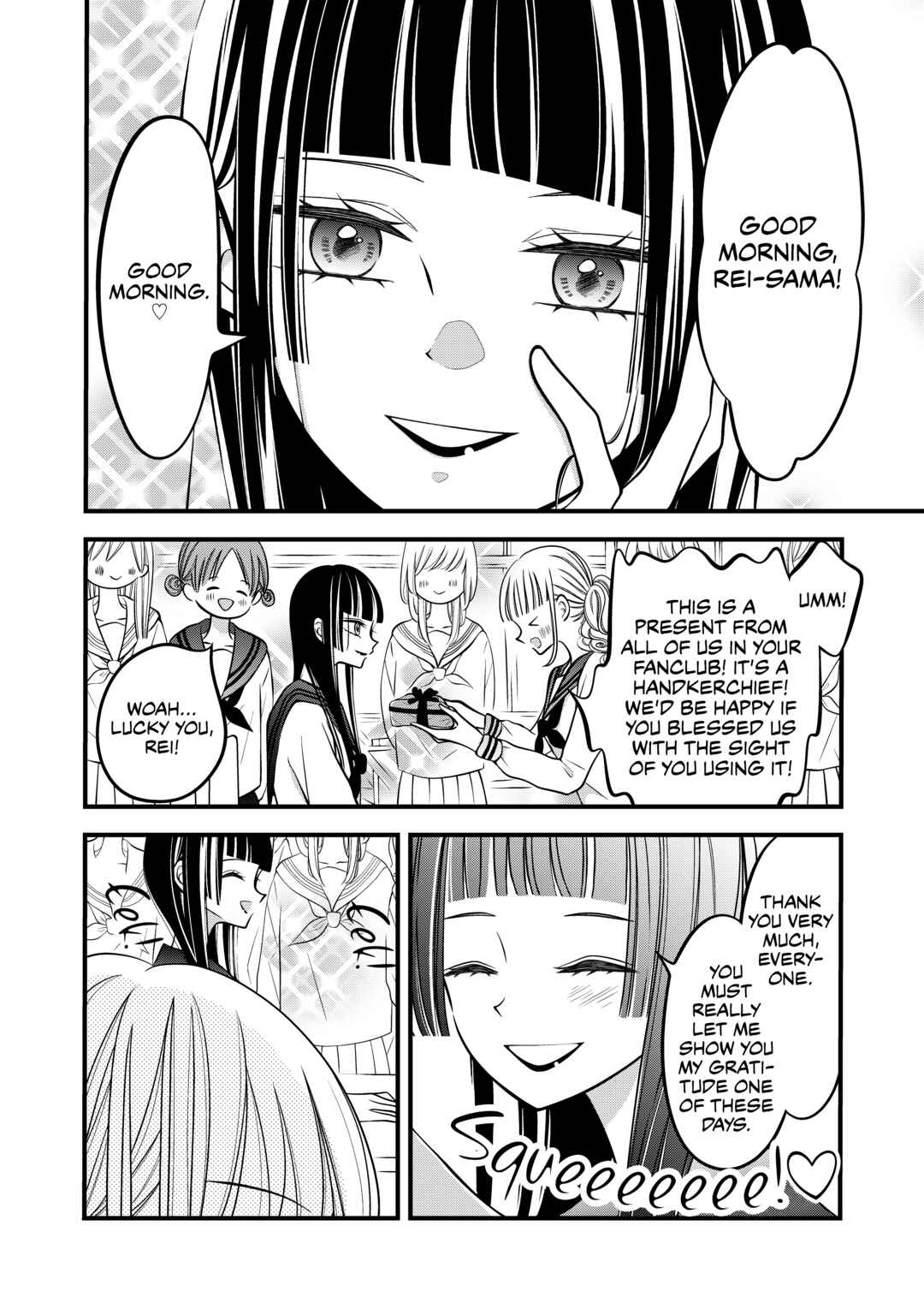 Page 1 Chapter 37 The Plain Girl Sitting Next to Me