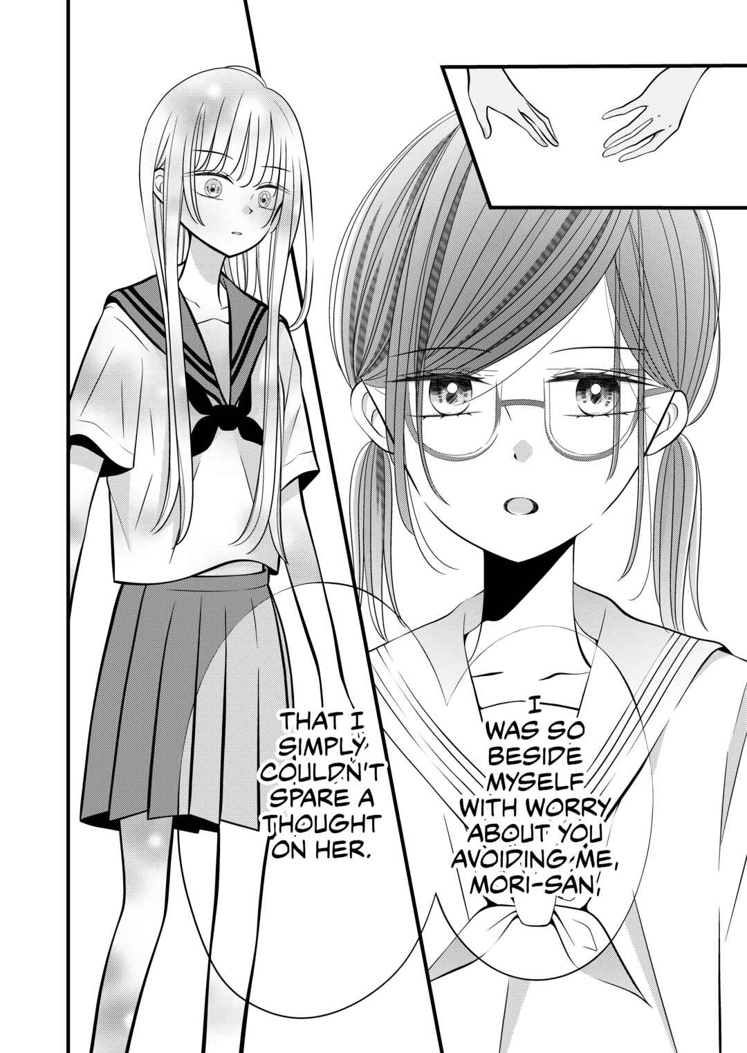 Page 3 Chapter 14 The Plain Girl Sitting Next to Me