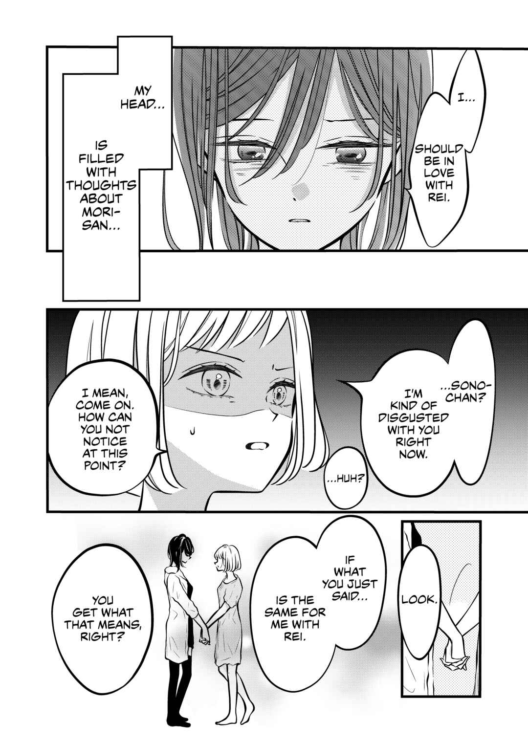 Page 3 Chapter 54 The Plain Girl Sitting Next to Me