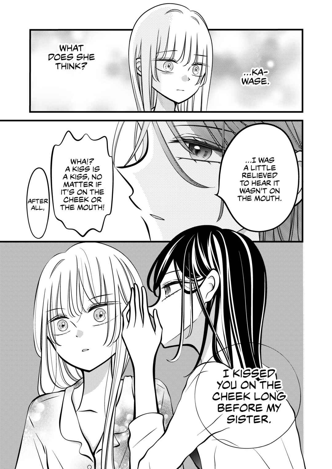 Page 2 Chapter 35 The Plain Girl Sitting Next to Me