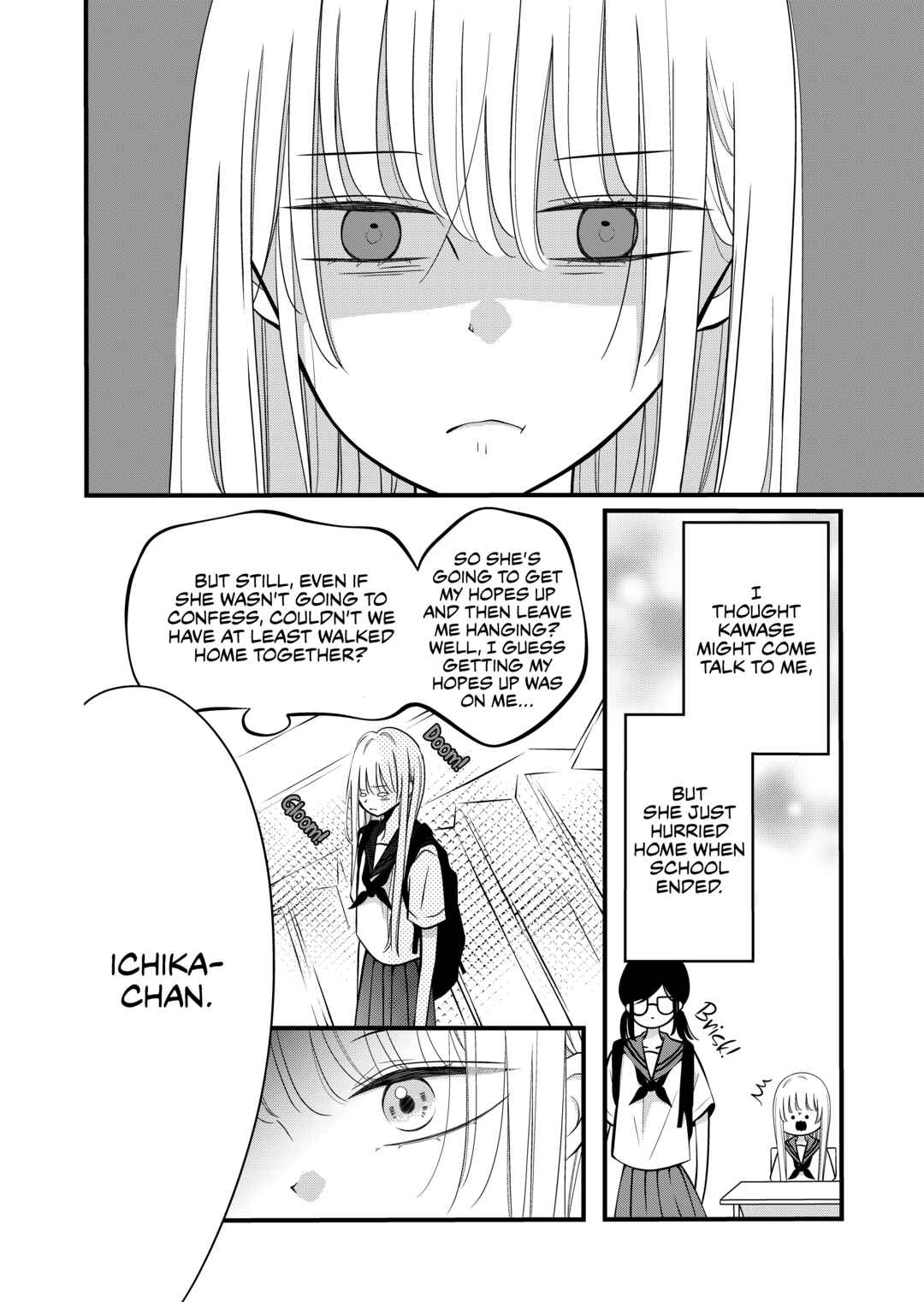 Page 1 Chapter 22 The Plain Girl Sitting Next to Me