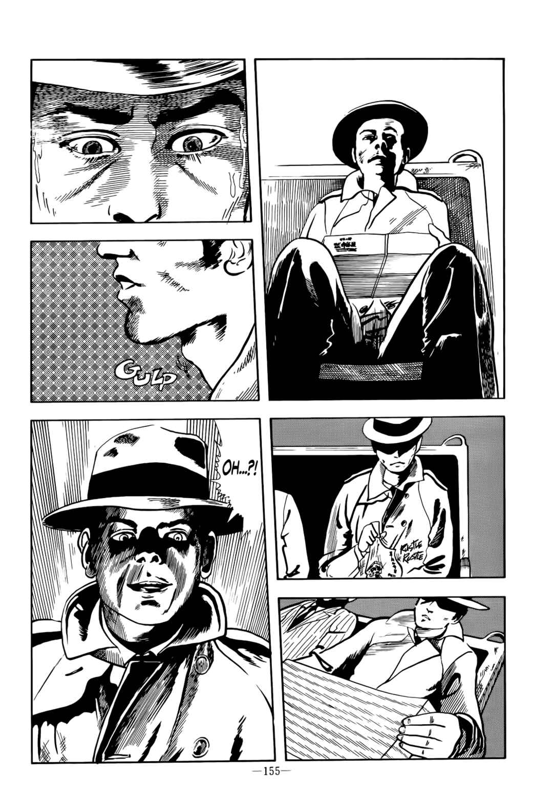 Page 4 Chapter Unknown_5232 Sleeper Train