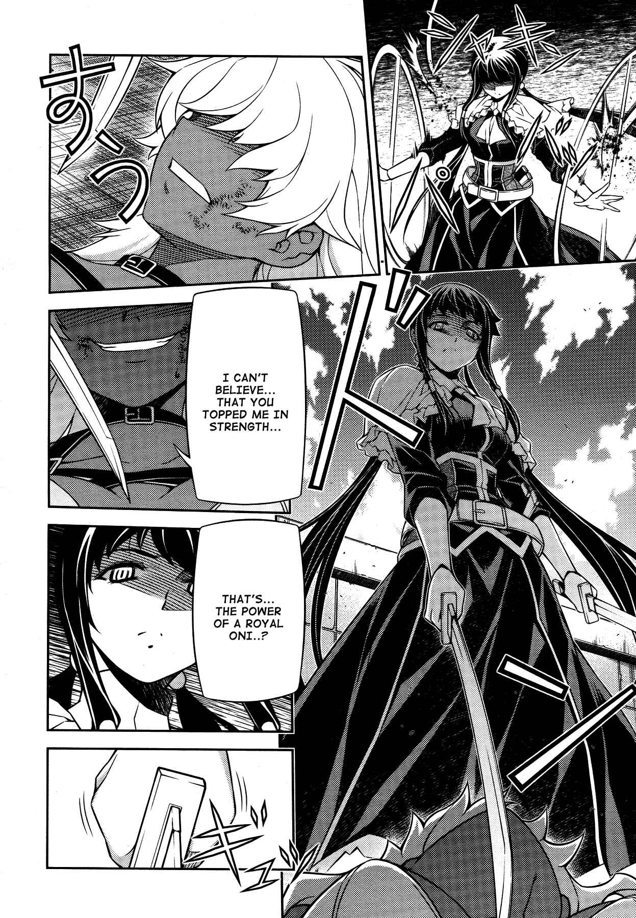 Page 12 Chapter 18 Onihime VS