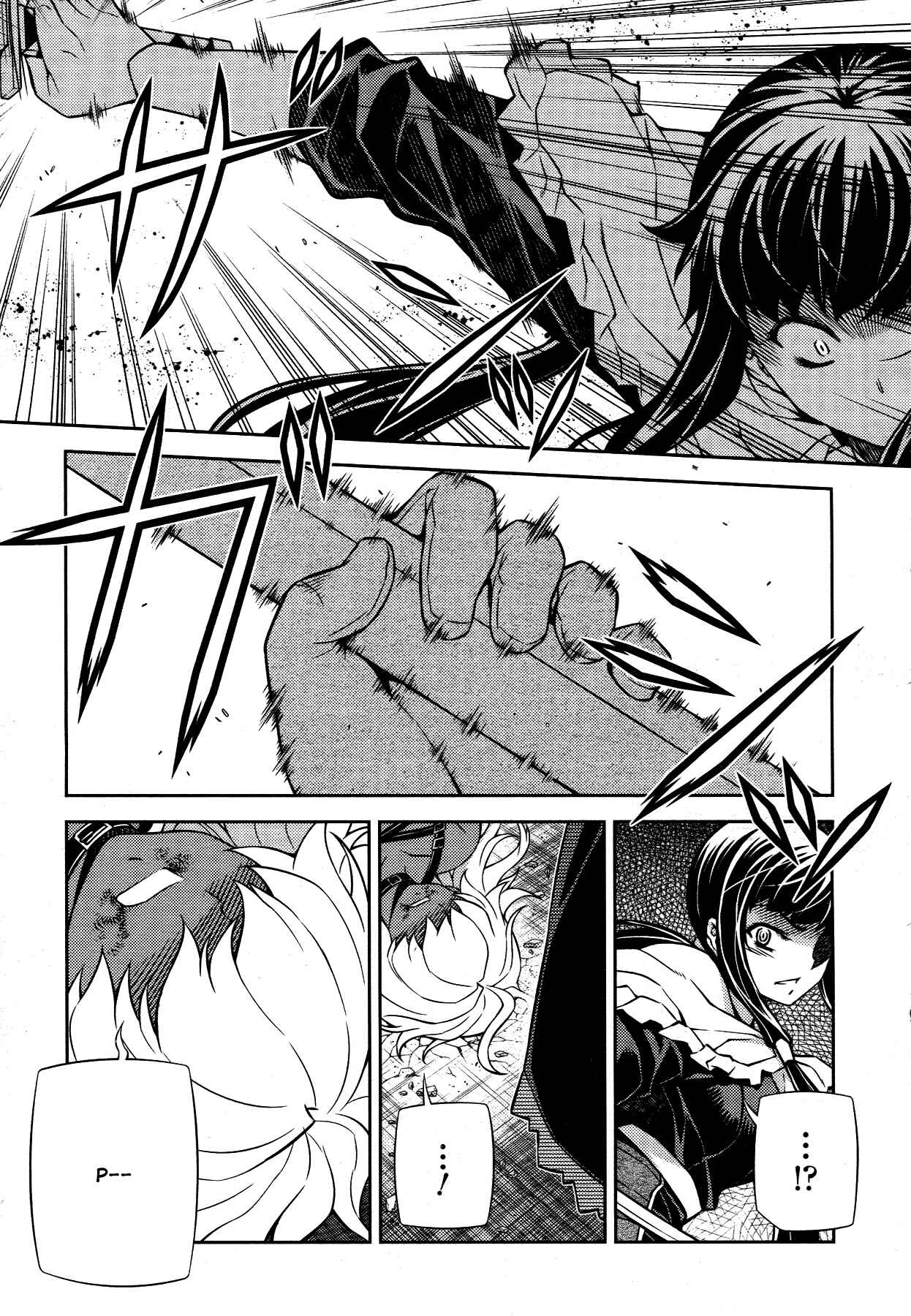 Page 13 Chapter 18 Onihime VS