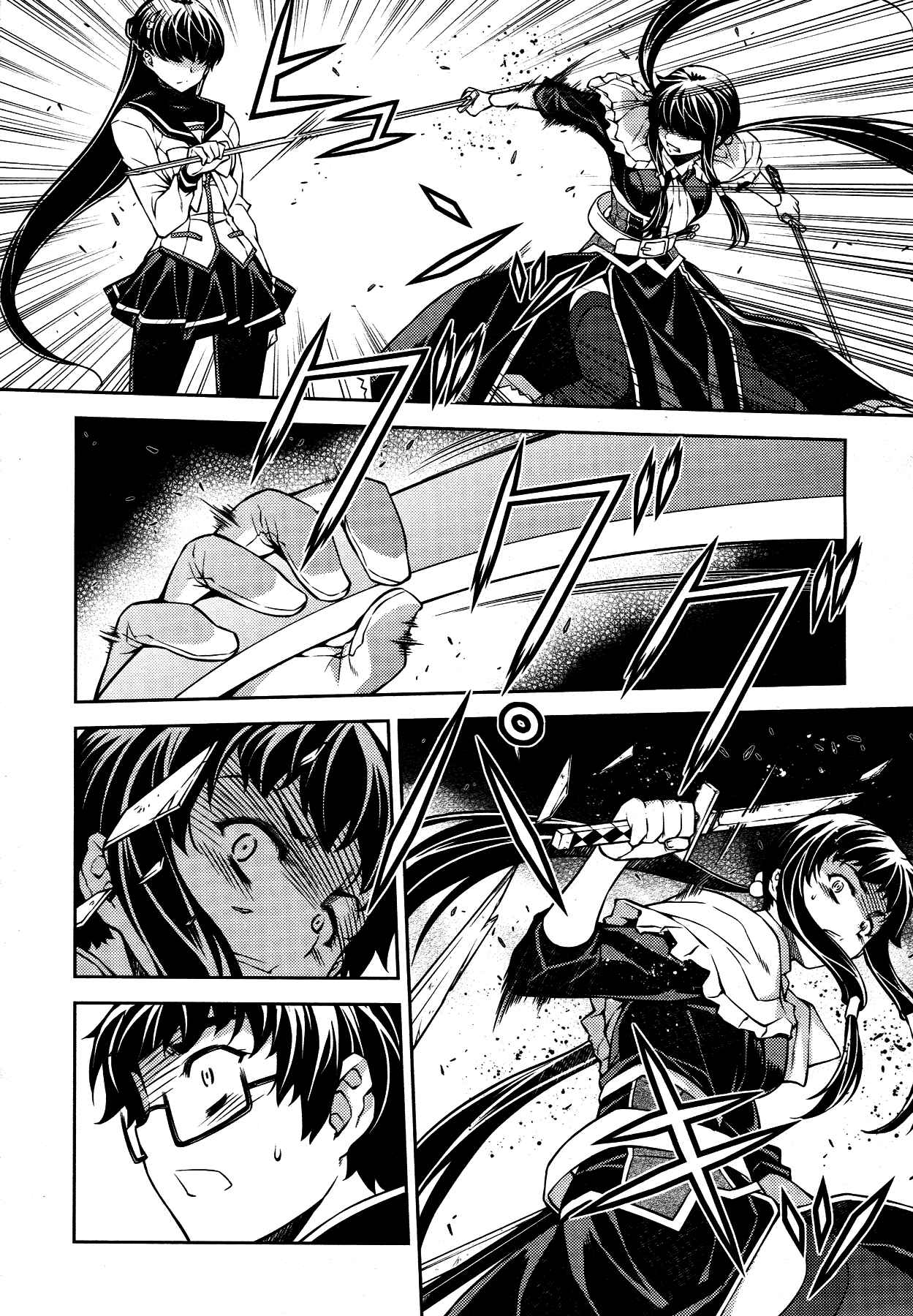 Page 15 Chapter 18 Onihime VS