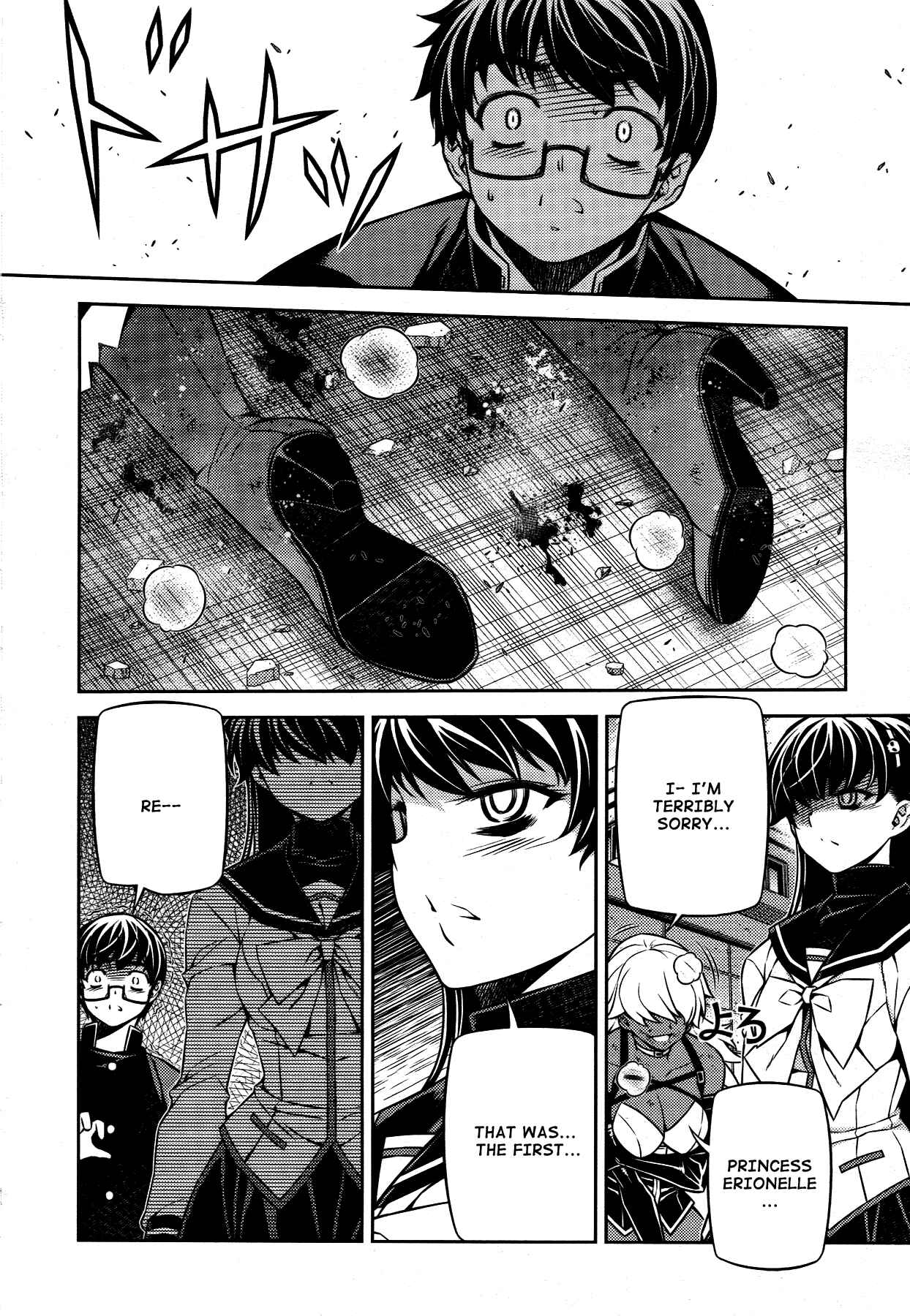 Page 17 Chapter 18 Onihime VS