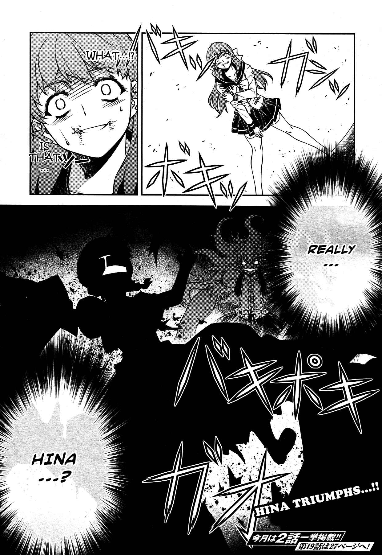 Page 21 Chapter 18 Onihime VS