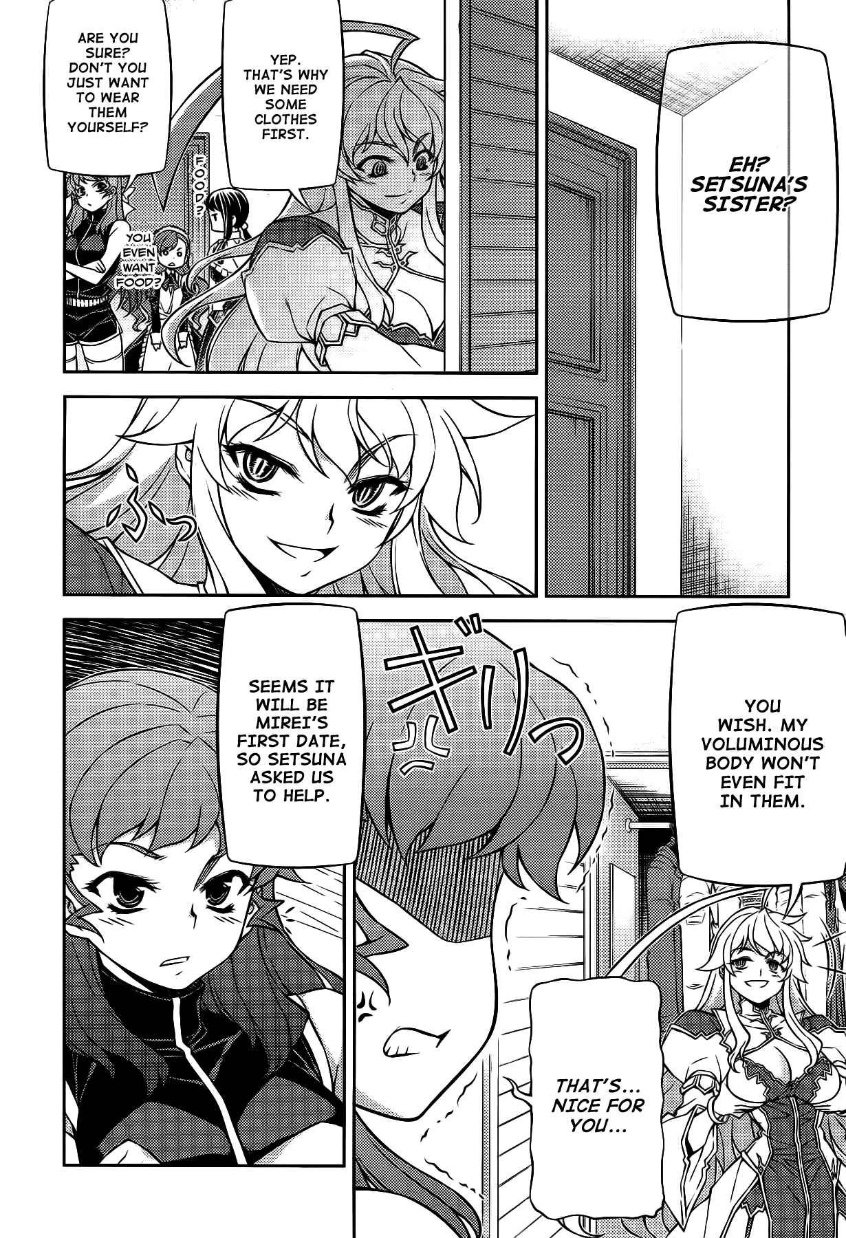 Page 16 Chapter 22 Onihime VS
