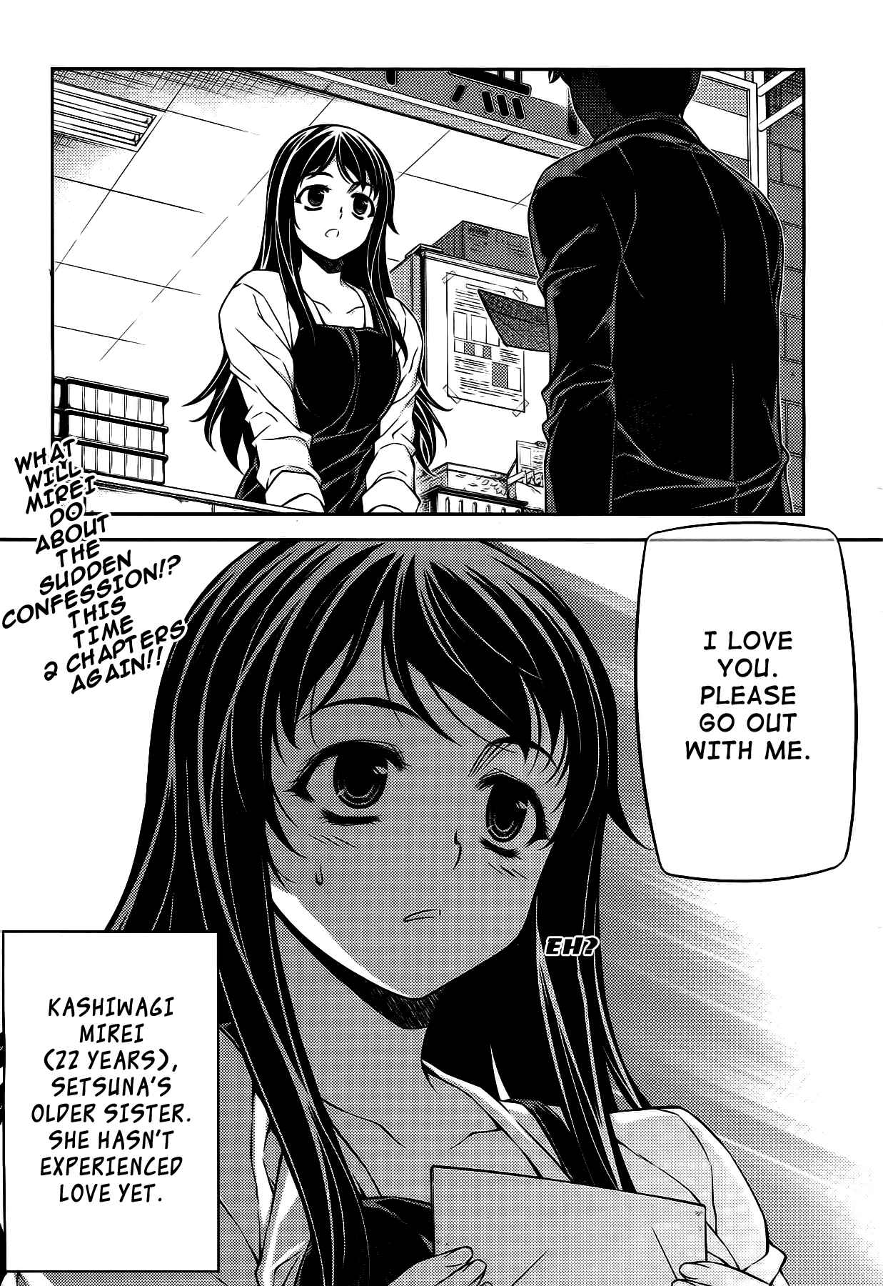 Page 3 Chapter 22 Onihime VS