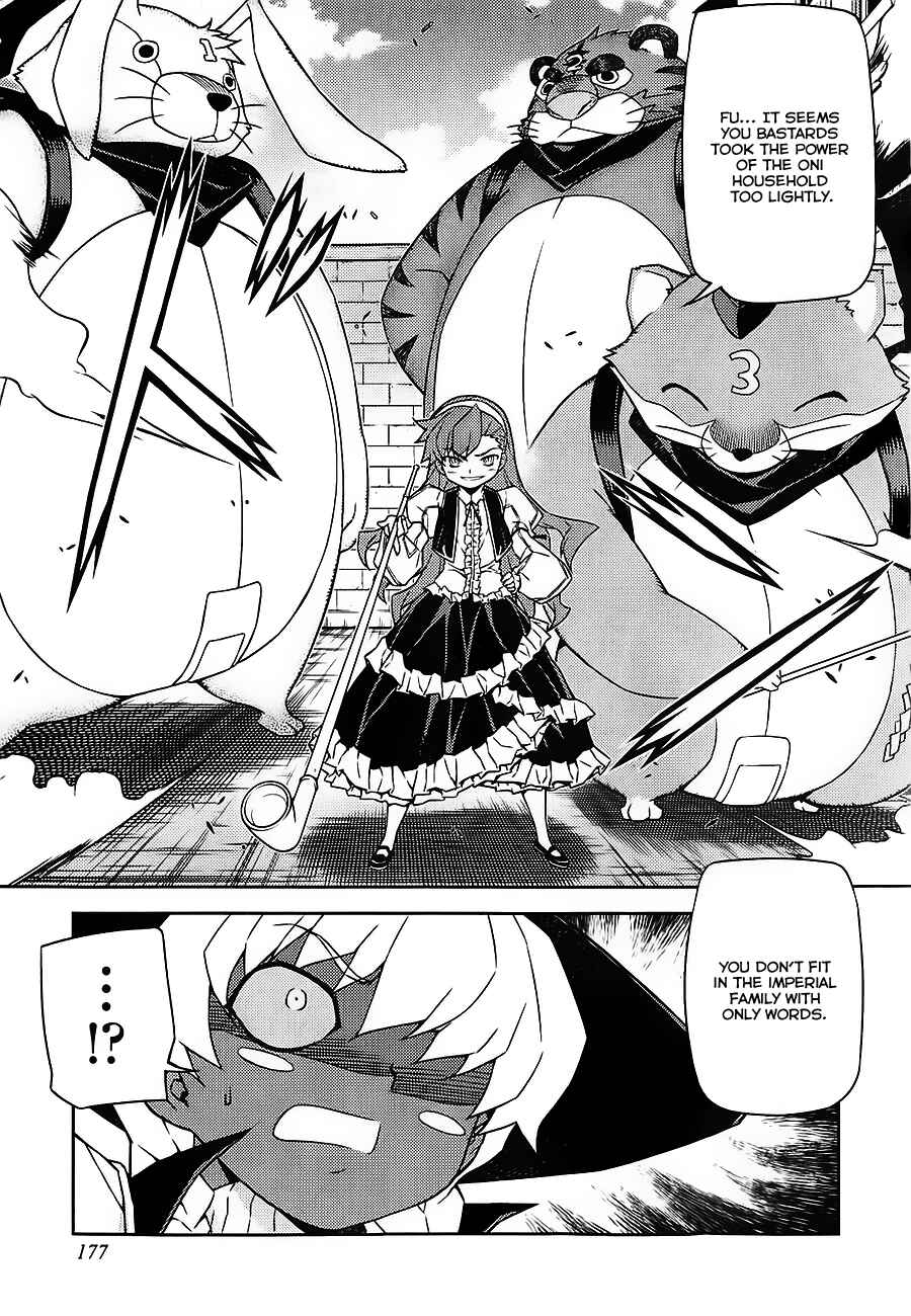 Page 17 Chapter 17 Onihime VS