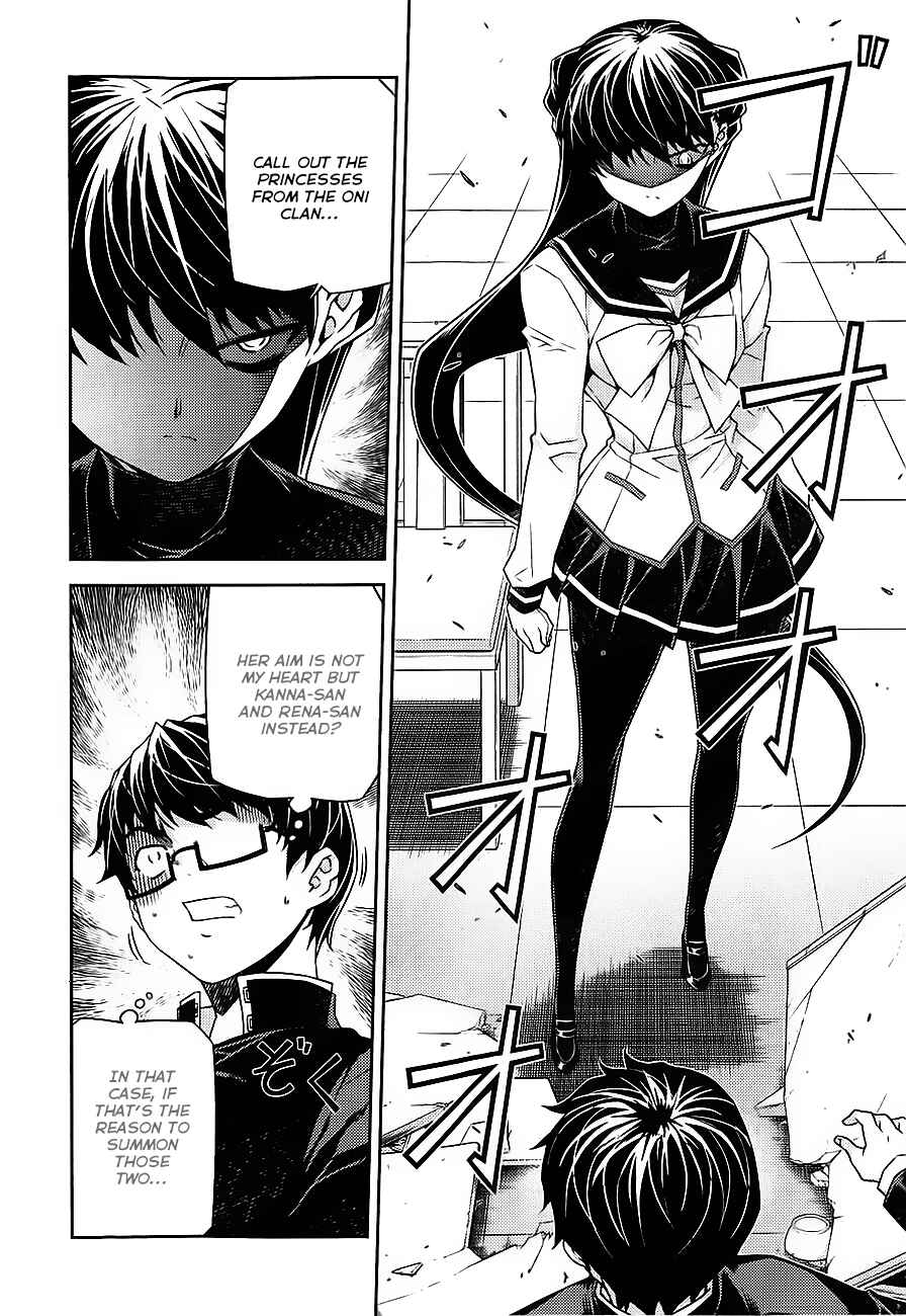 Page 2 Chapter 17 Onihime VS