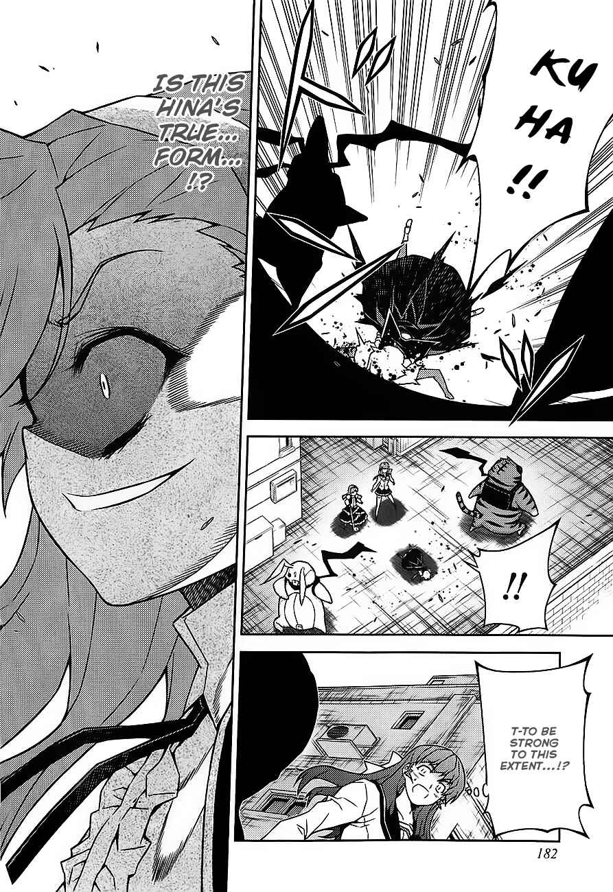Page 22 Chapter 17 Onihime VS