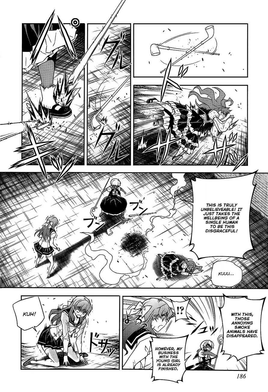 Page 26 Chapter 17 Onihime VS