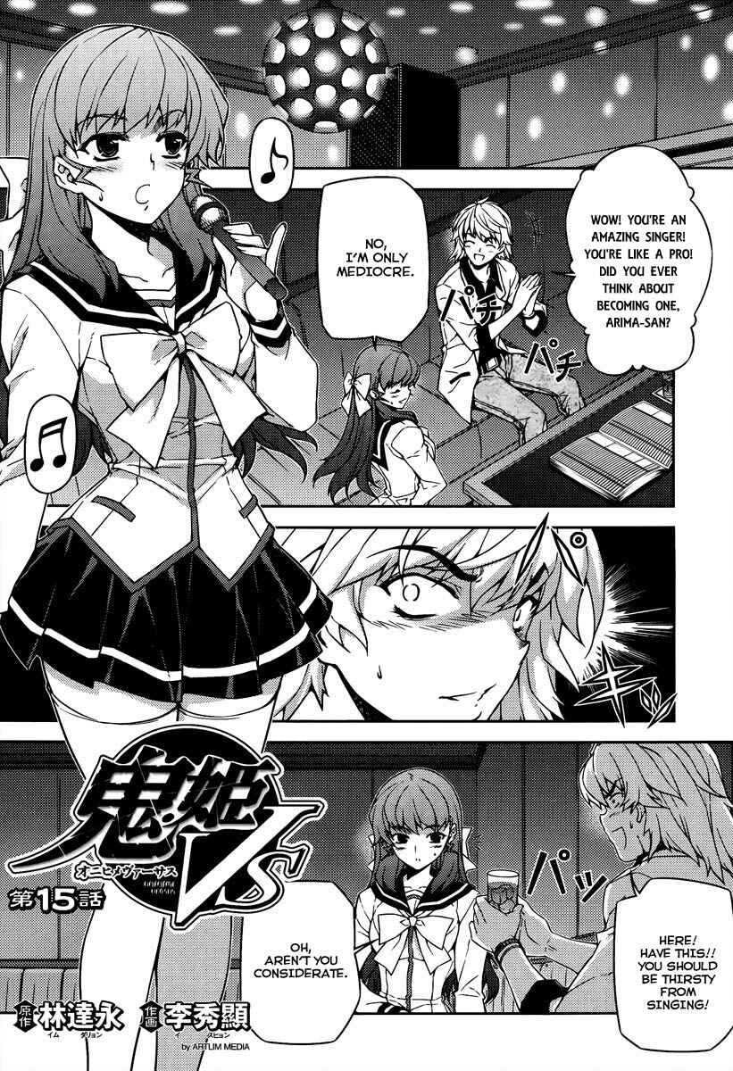 Page 1 Chapter 14.5 Onihime VS