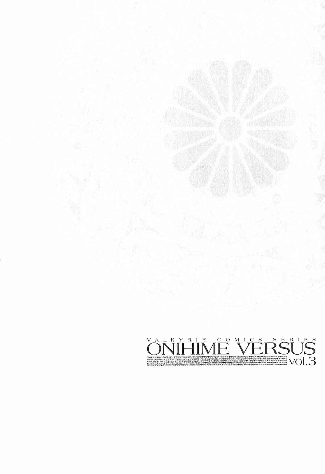 Page 13 Chapter 14.5 Onihime VS
