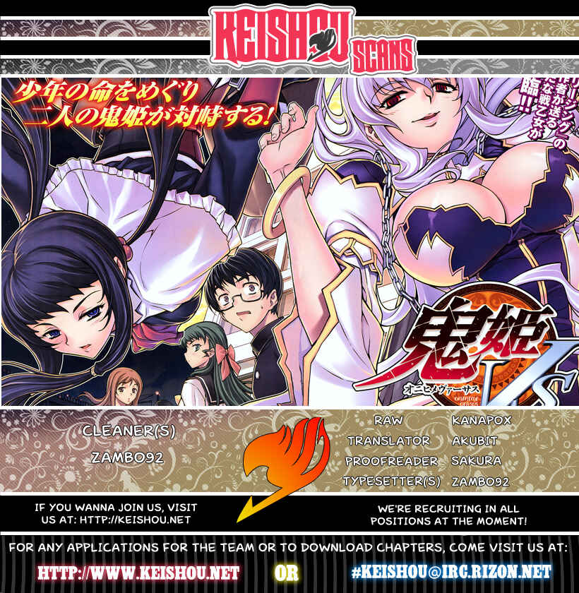 Page 14 Chapter 14.5 Onihime VS
