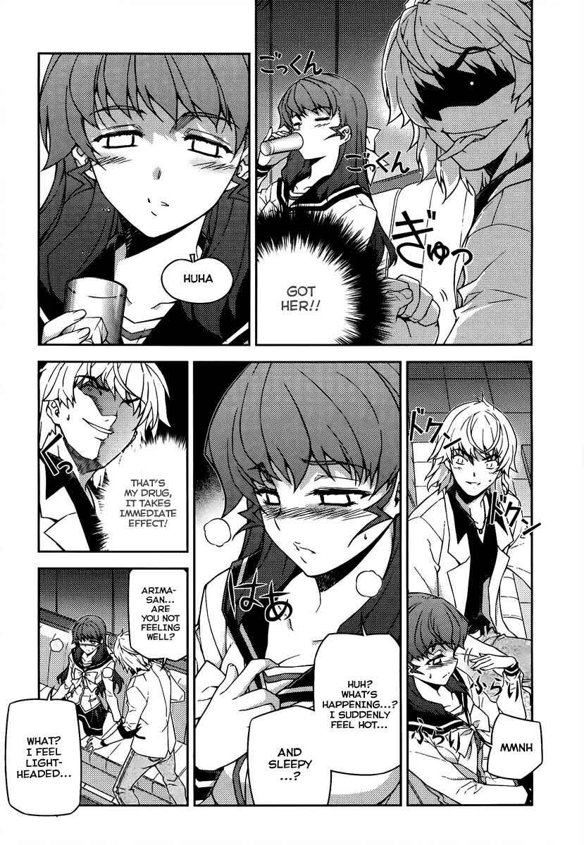Page 3 Chapter 14.5 Onihime VS