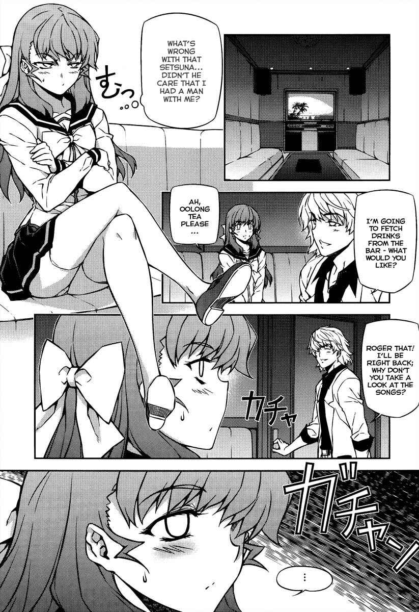 Page 11 Chapter 14 Onihime VS
