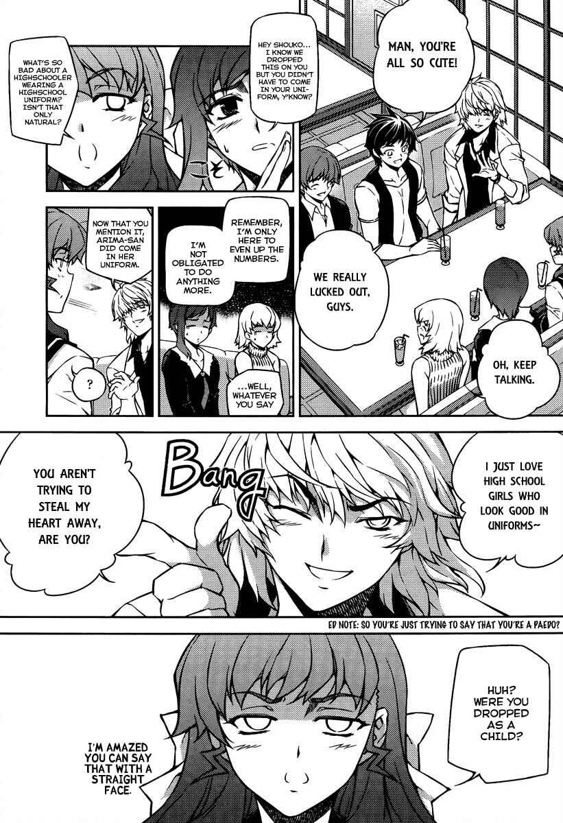 Page 4 Chapter 14 Onihime VS