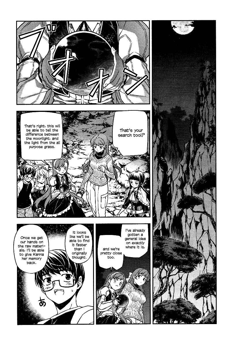 Page 10 Chapter 9 Onihime VS