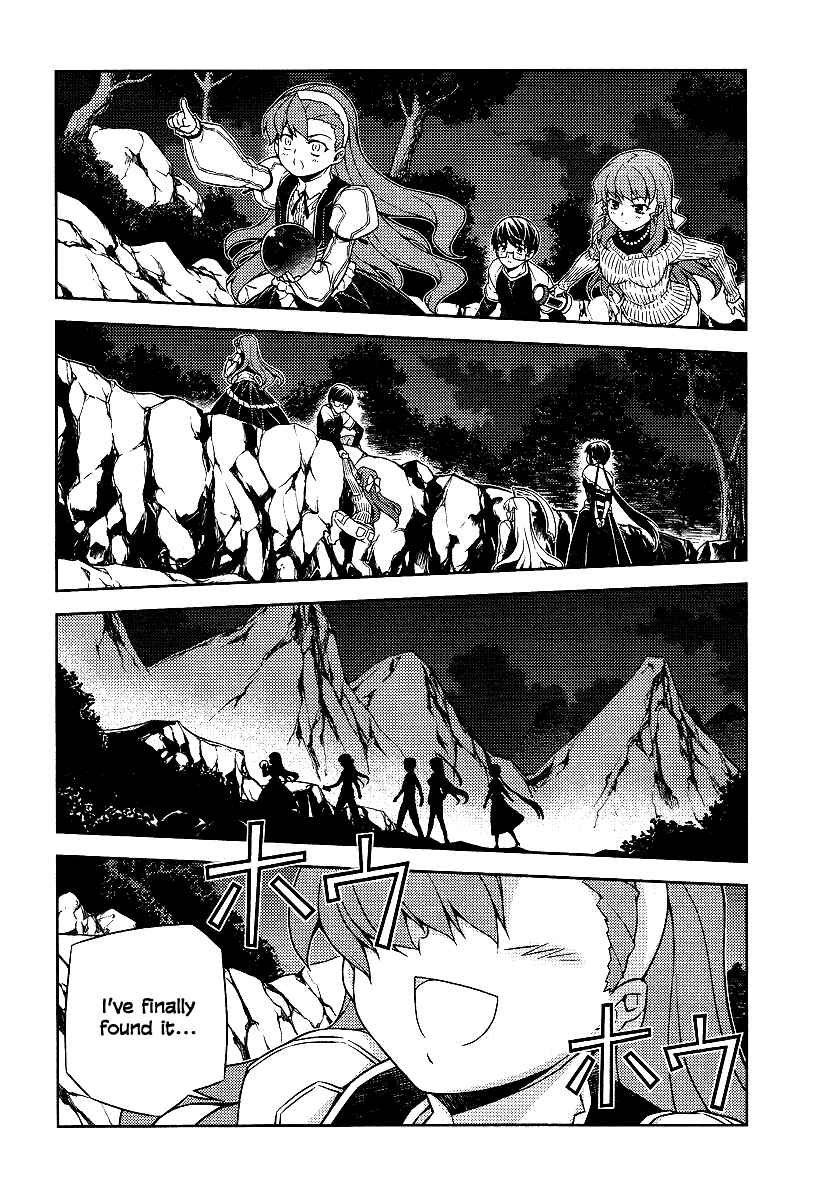 Page 12 Chapter 9 Onihime VS