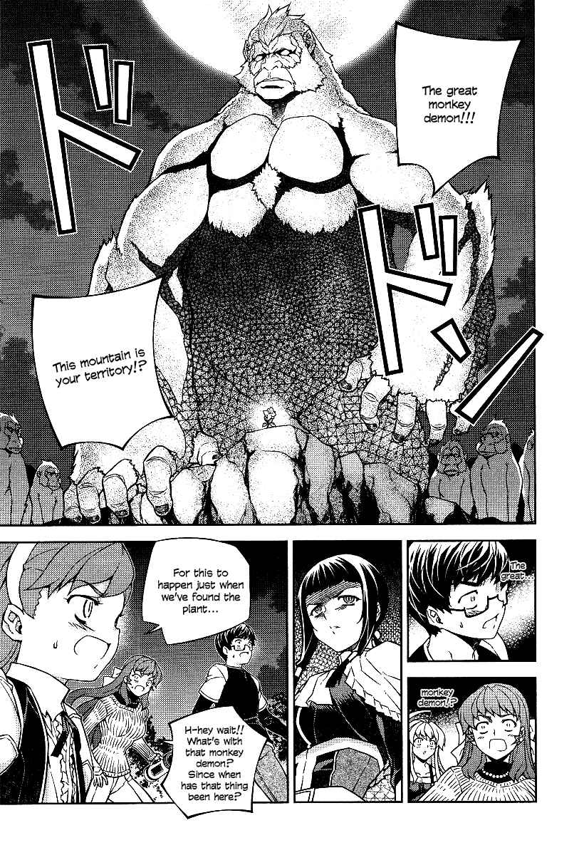 Page 16 Chapter 9 Onihime VS