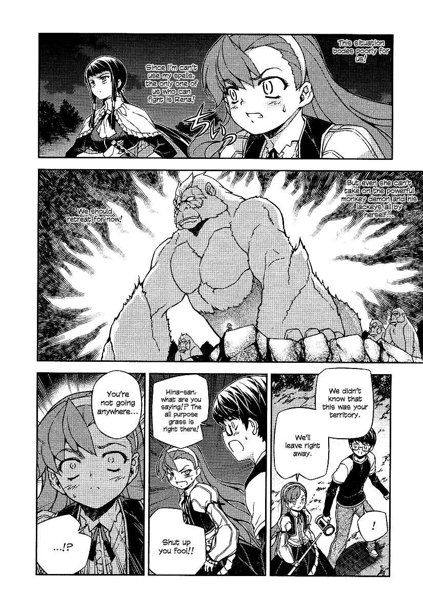 Page 17 Chapter 9 Onihime VS
