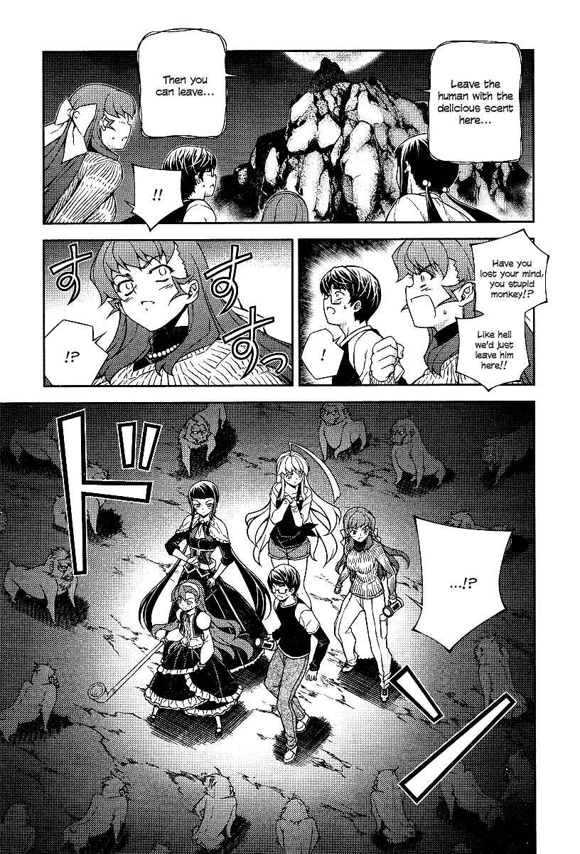 Page 18 Chapter 9 Onihime VS