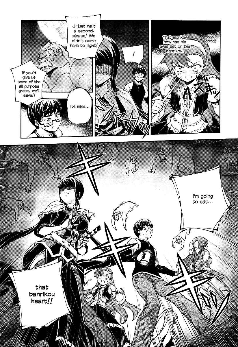 Page 19 Chapter 9 Onihime VS