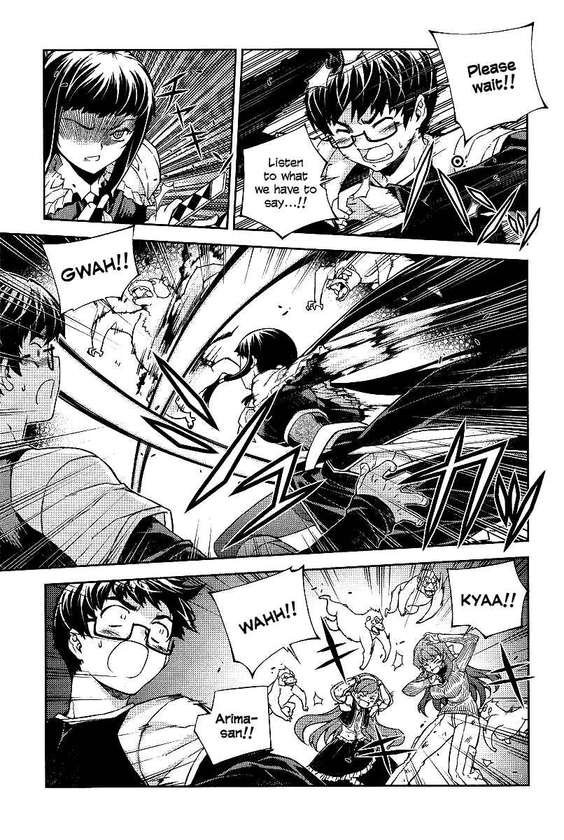Page 20 Chapter 9 Onihime VS