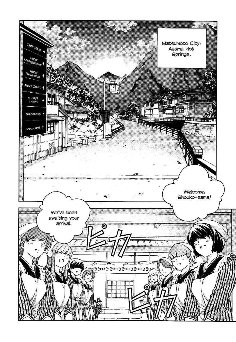 Page 3 Chapter 9 Onihime VS