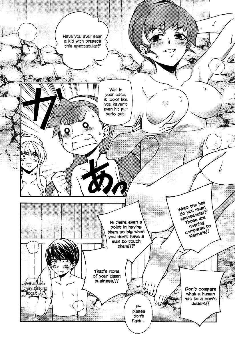 Page 9 Chapter 9 Onihime VS