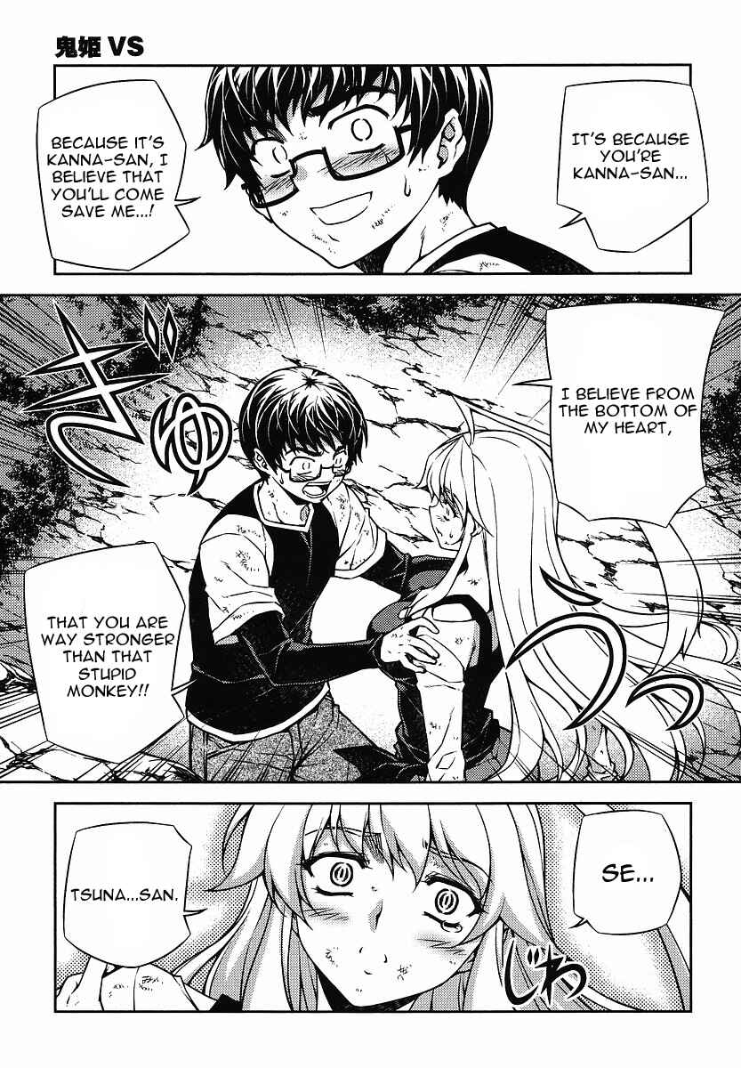Page 12 Chapter 11 Onihime VS