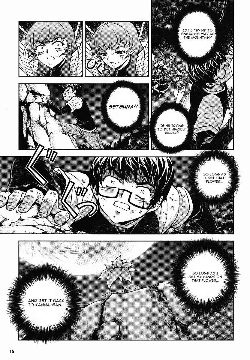 Page 14 Chapter 11 Onihime VS