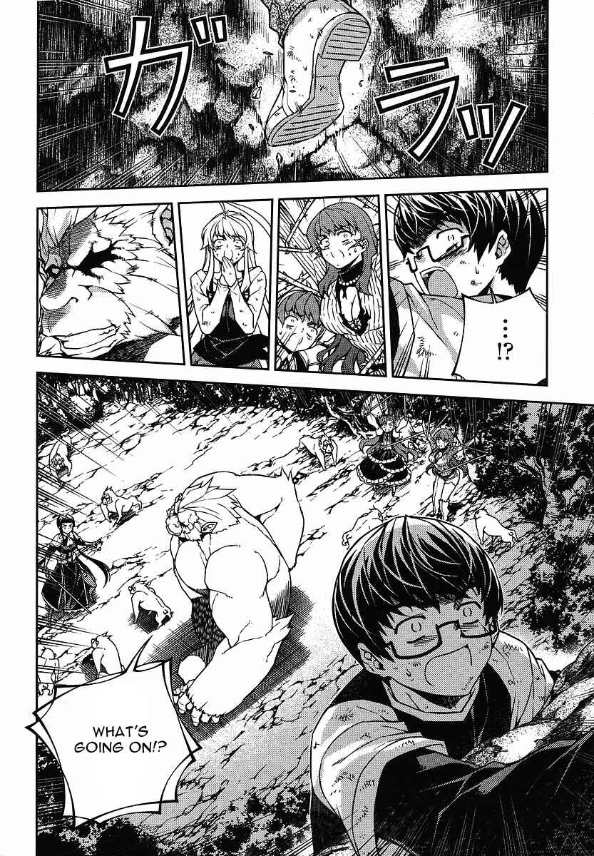 Page 15 Chapter 11 Onihime VS