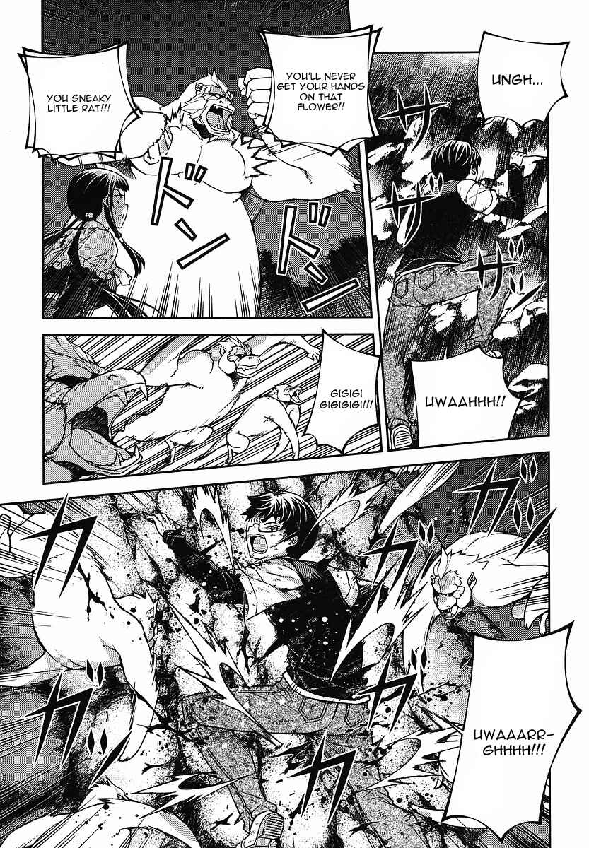 Page 16 Chapter 11 Onihime VS