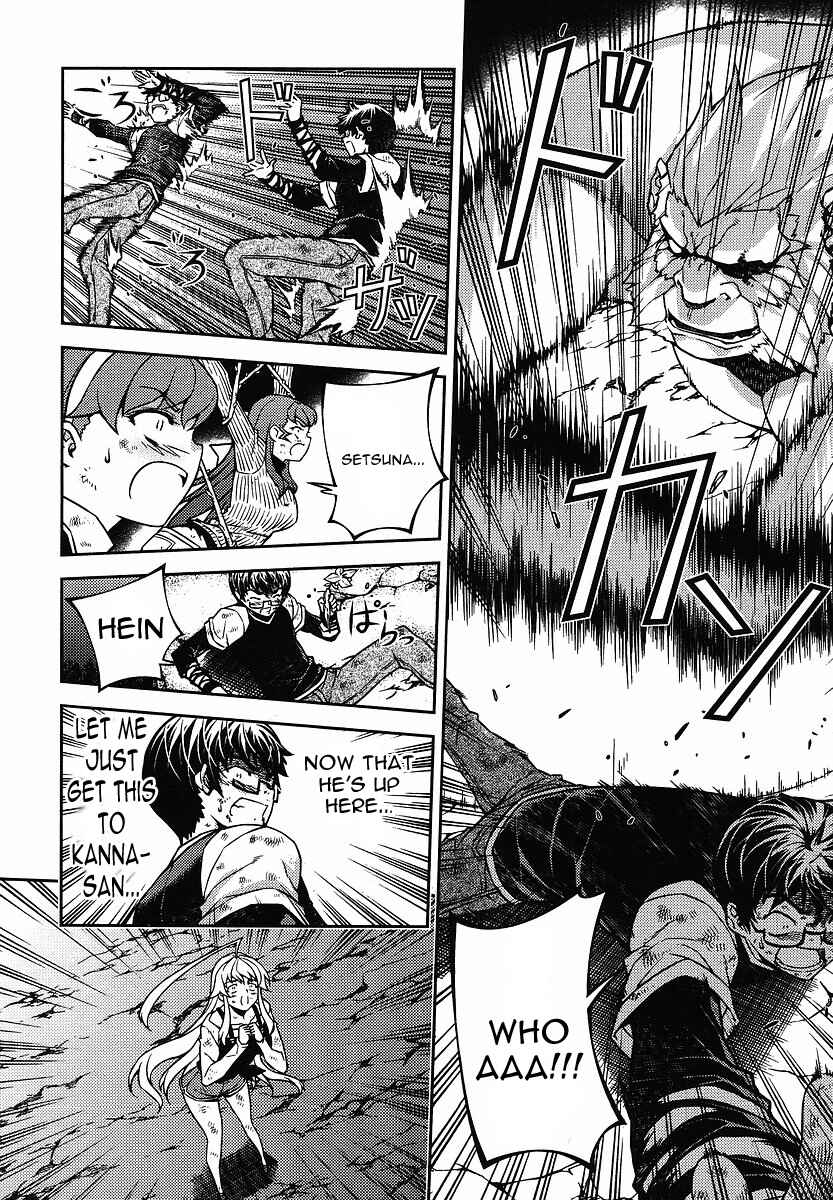 Page 23 Chapter 11 Onihime VS