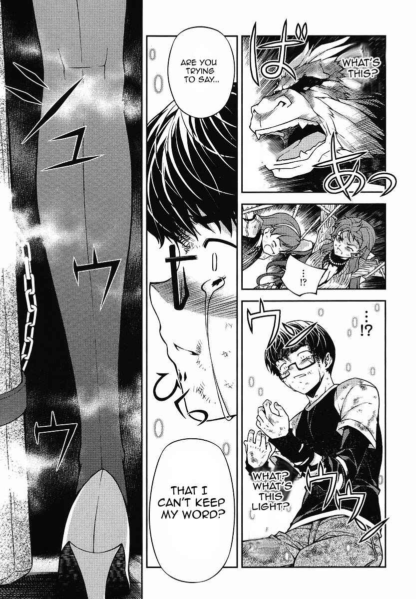 Page 30 Chapter 11 Onihime VS