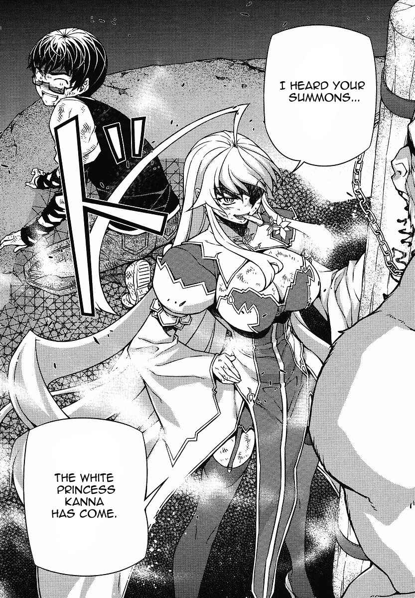 Page 32 Chapter 11 Onihime VS